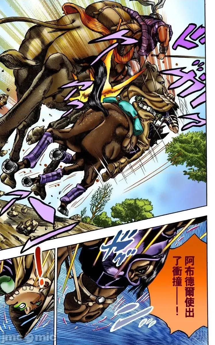 JOJO的奇妙冒险PART7飚马野郎 JOJO的奇妙冒险PART7飚马野郎 全彩版第1卷 第168页