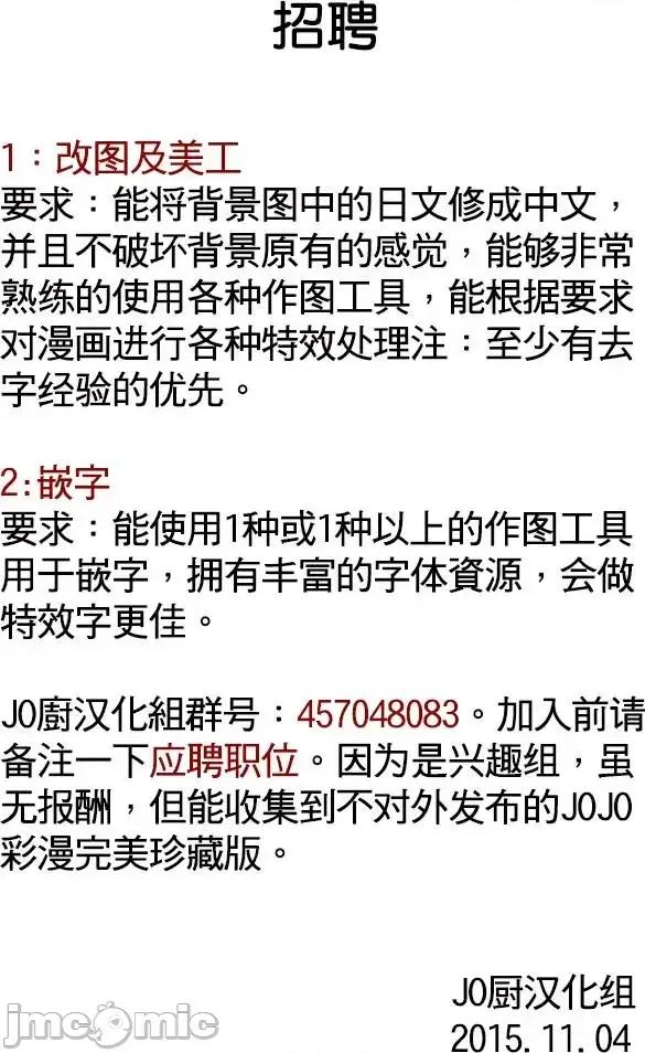 JOJO的奇妙冒险PART7飚马野郎 JOJO的奇妙冒险PART7飚马野郎 全彩版第1卷 第184页