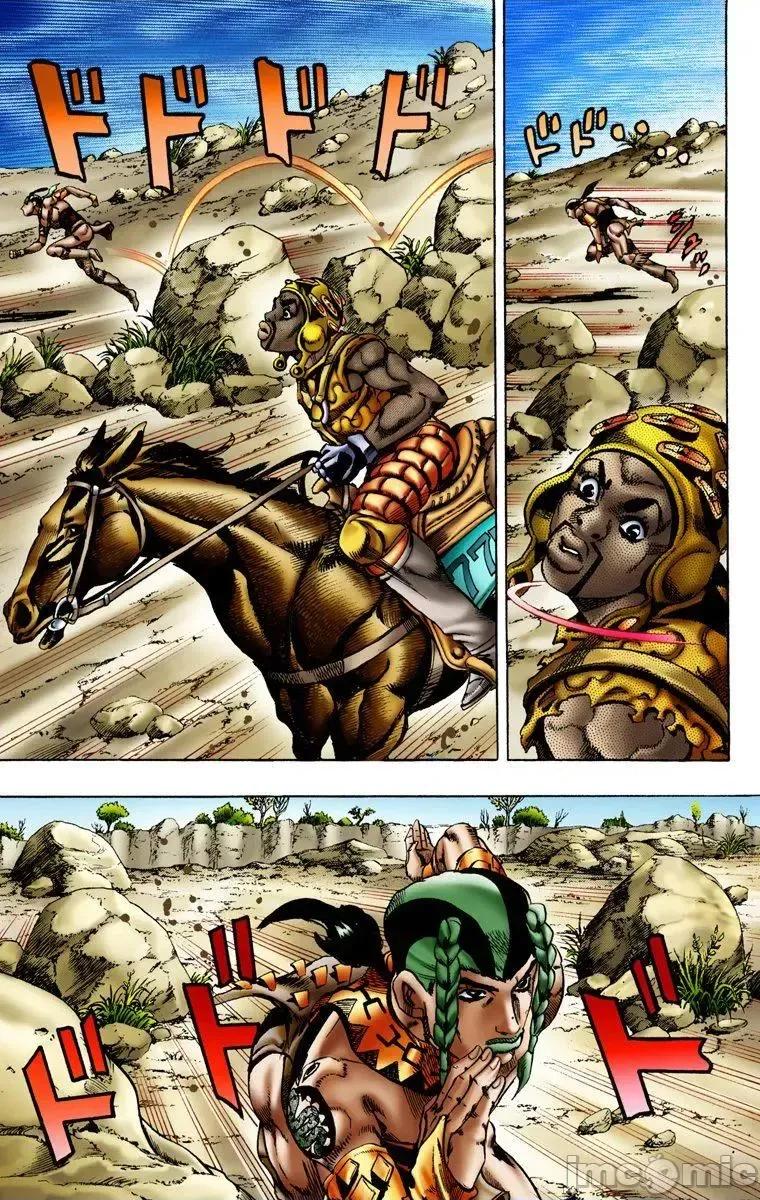 JOJO的奇妙冒险PART7飚马野郎 JOJO的奇妙冒险PART7飚马野郎 全彩版第2卷 第48页