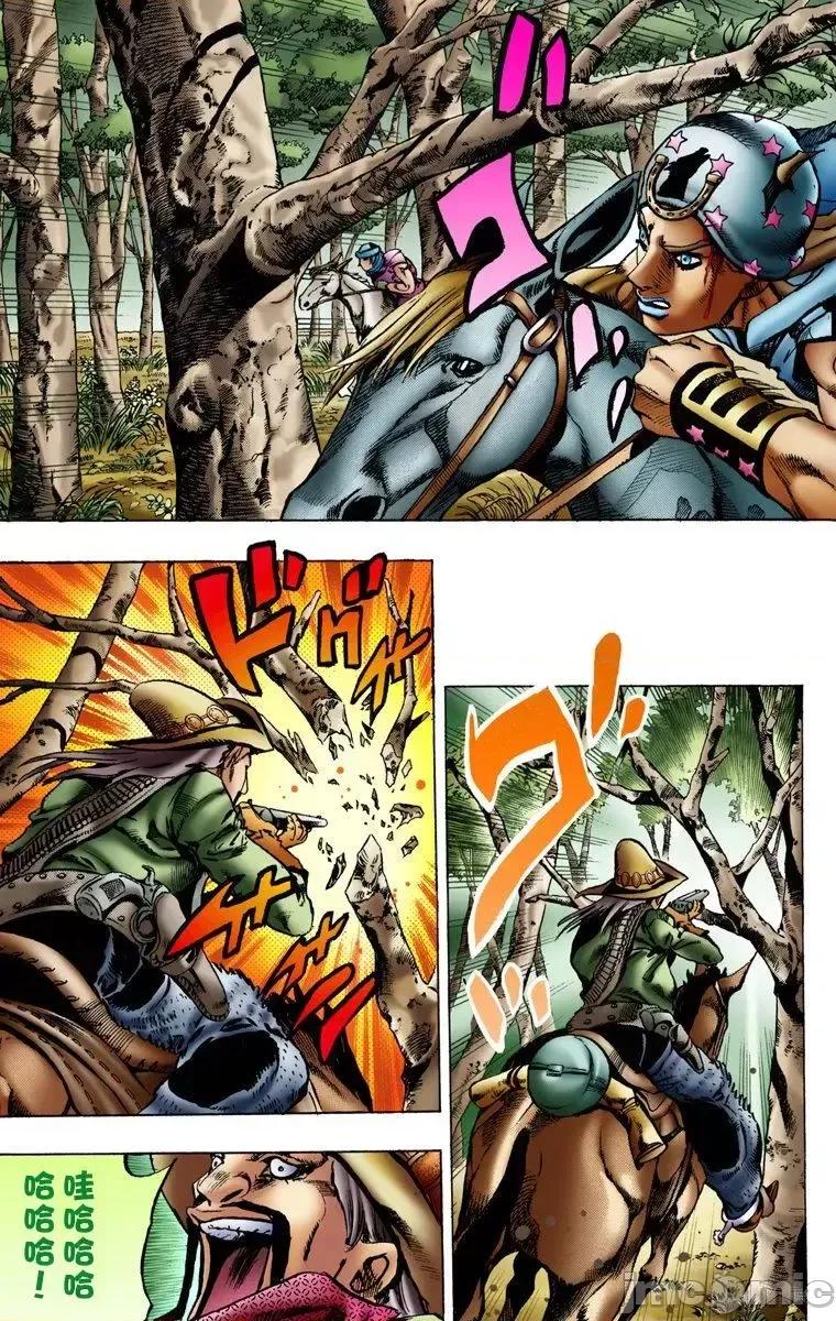 JOJO的奇妙冒险PART7飚马野郎 JOJO的奇妙冒险PART7飚马野郎 全彩版第2卷 第70页