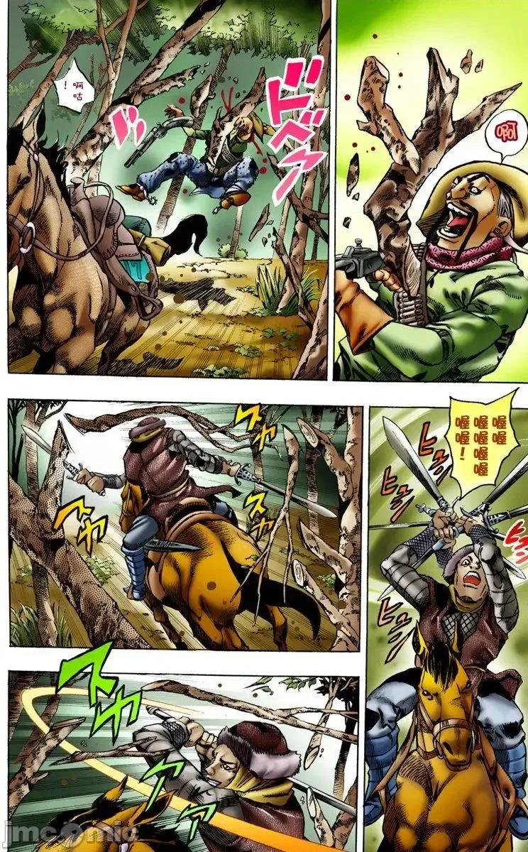 JOJO的奇妙冒险PART7飚马野郎 JOJO的奇妙冒险PART7飚马野郎 全彩版第2卷 第71页