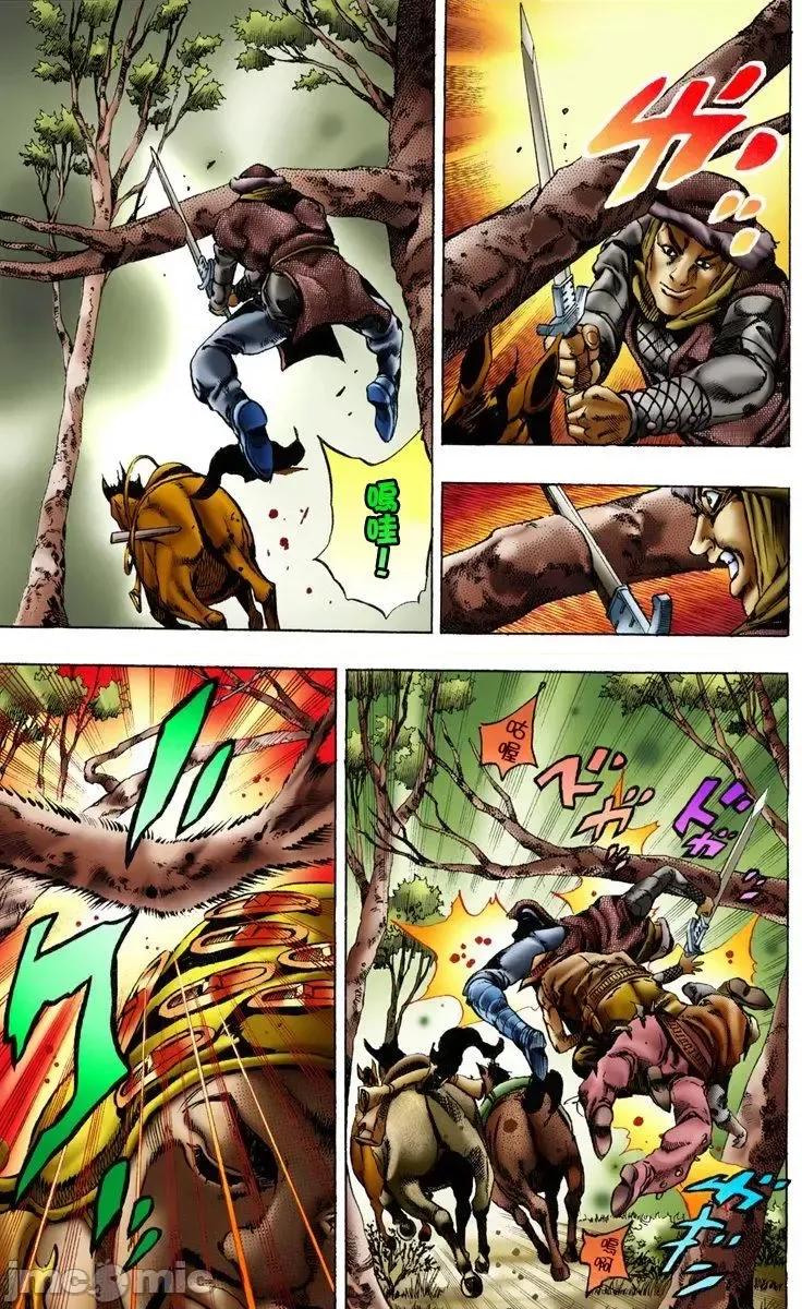 JOJO的奇妙冒险PART7飚马野郎 JOJO的奇妙冒险PART7飚马野郎 全彩版第2卷 第72页
