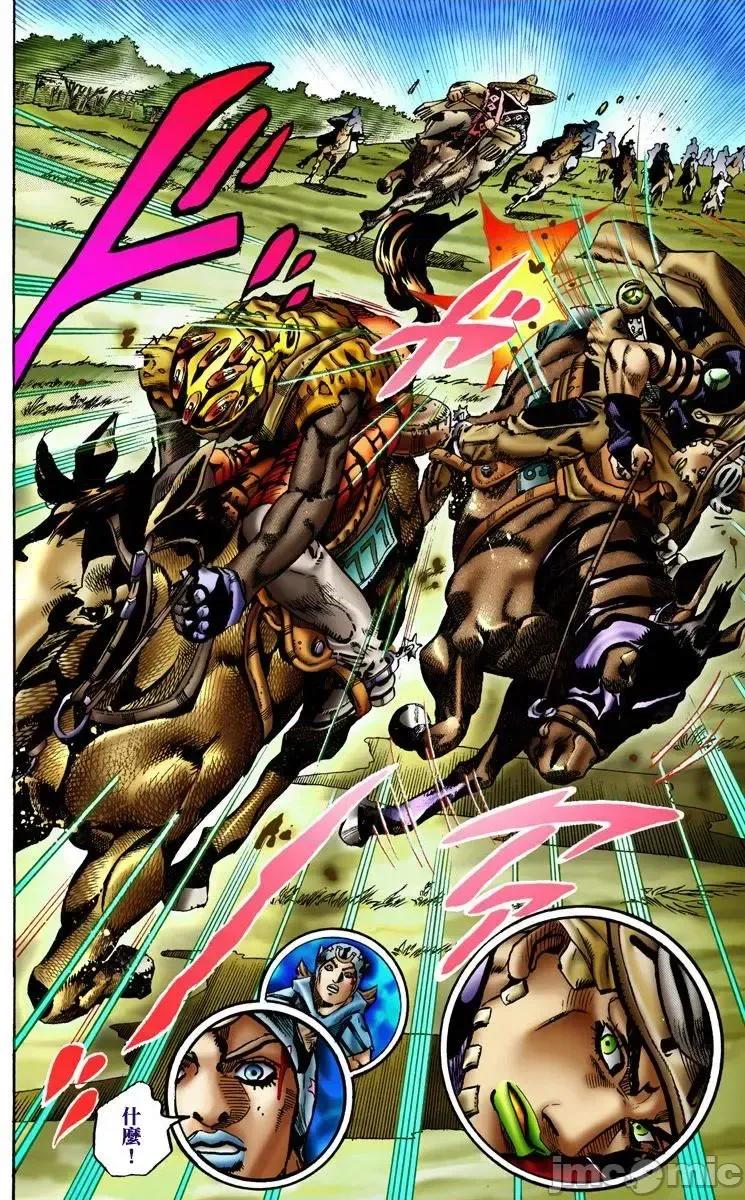 JOJO的奇妙冒险PART7飚马野郎 JOJO的奇妙冒险PART7飚马野郎 全彩版第2卷 第109页