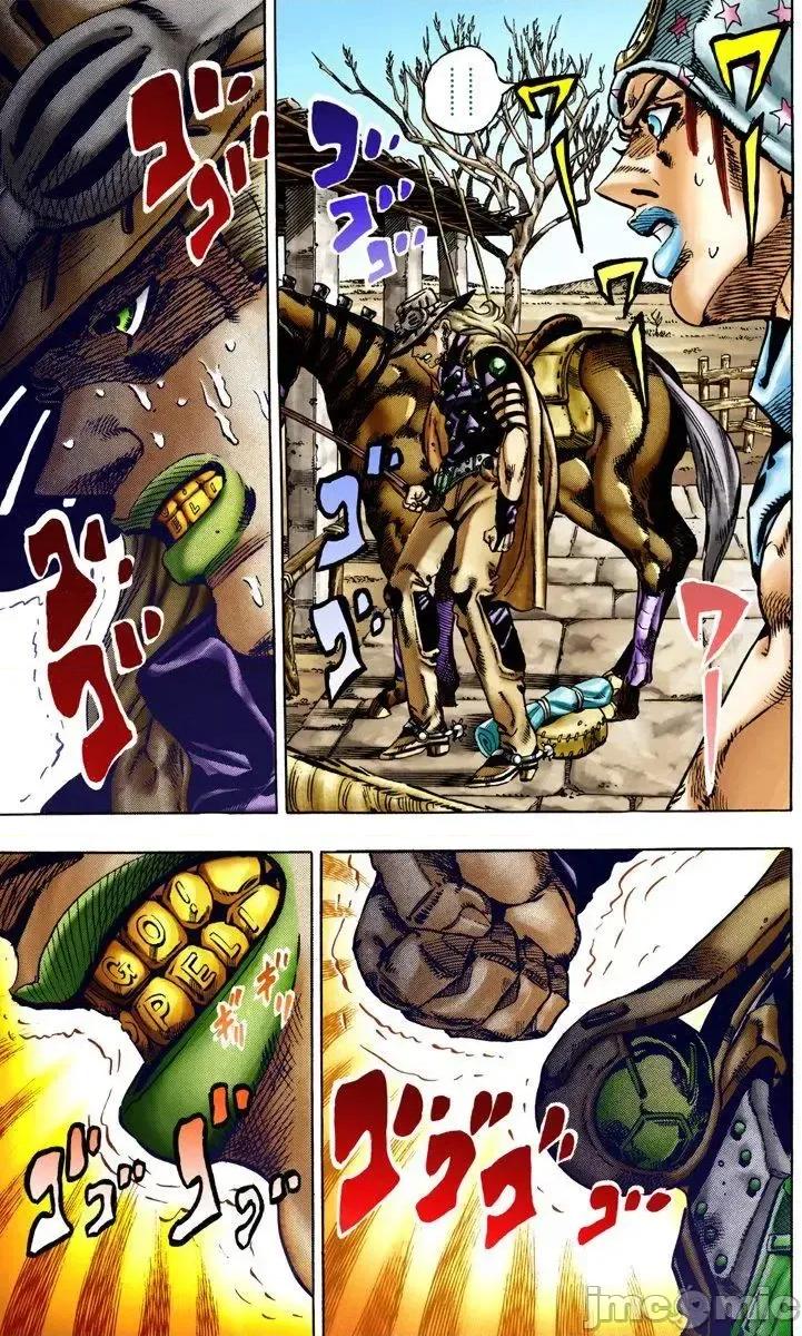 JOJO的奇妙冒险PART7飚马野郎 JOJO的奇妙冒险PART7飚马野郎 全彩版第3卷 第16页