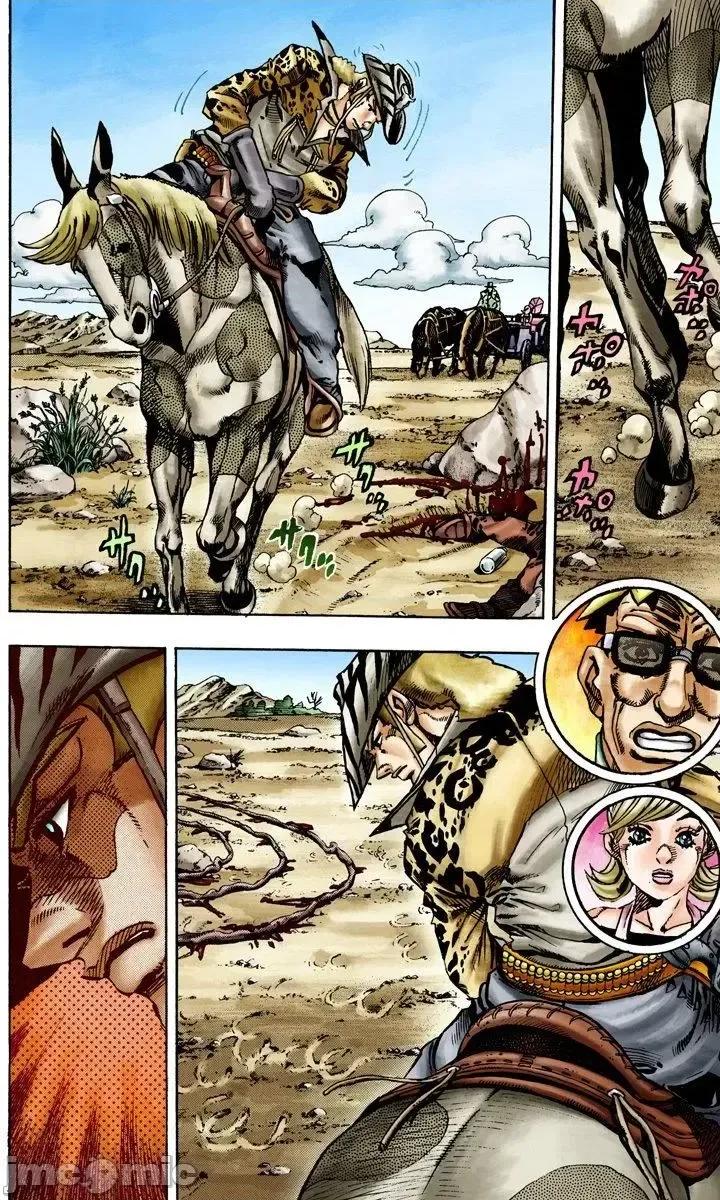 JOJO的奇妙冒险PART7飚马野郎 JOJO的奇妙冒险PART7飚马野郎 全彩版第3卷 第47页