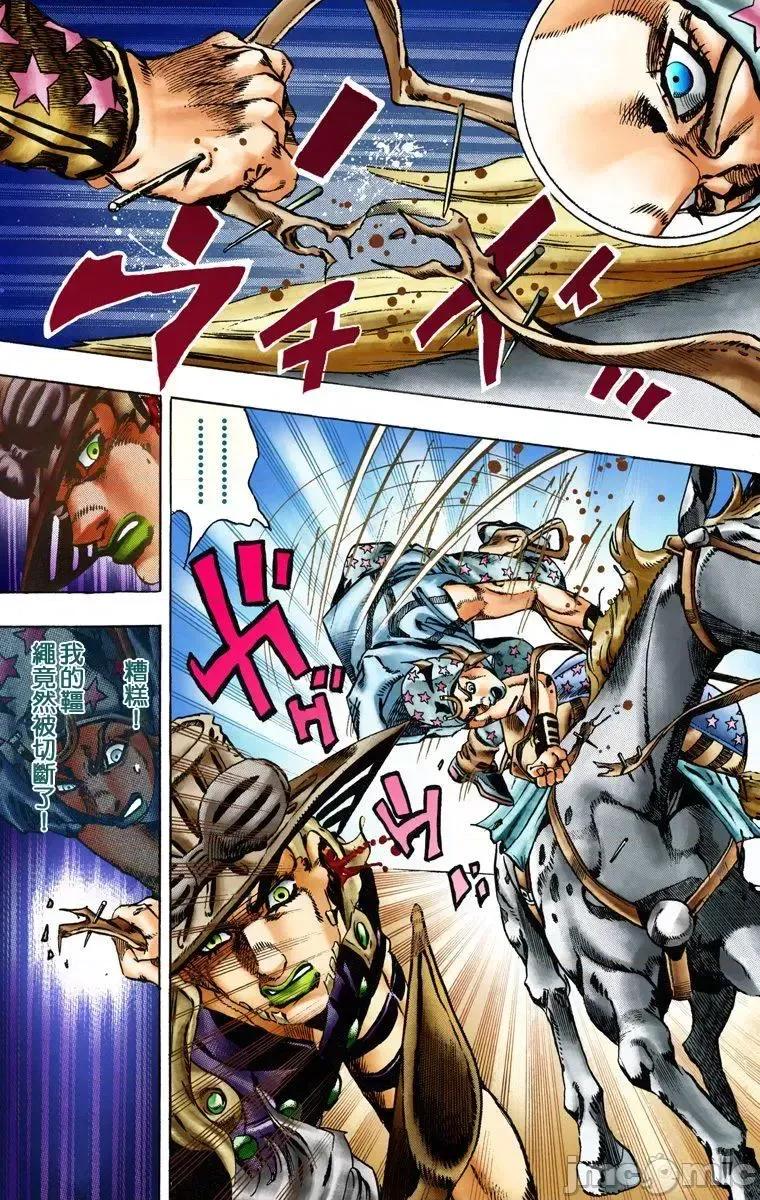 JOJO的奇妙冒险PART7飚马野郎 JOJO的奇妙冒险PART7飚马野郎 全彩版第3卷 第86页
