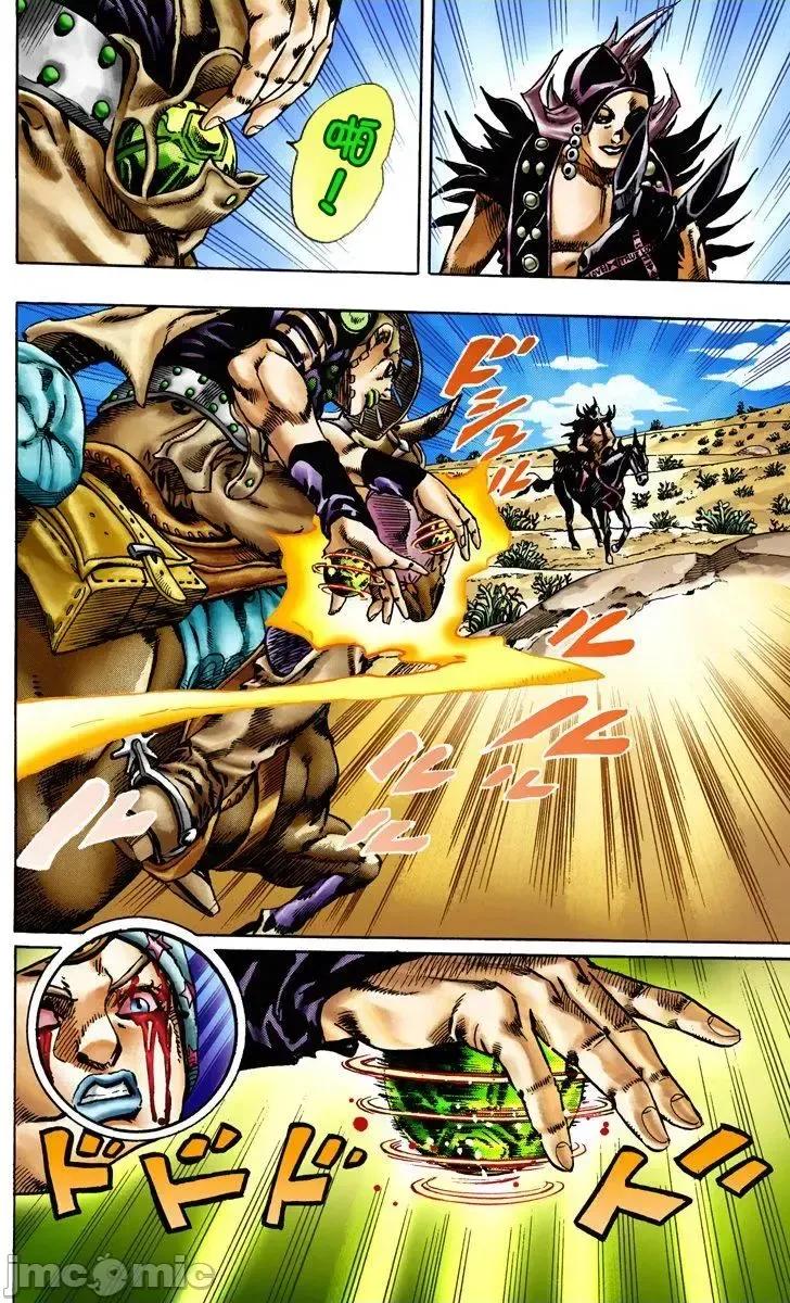 JOJO的奇妙冒险PART7飚马野郎 JOJO的奇妙冒险PART7飚马野郎 全彩版第3卷 第93页
