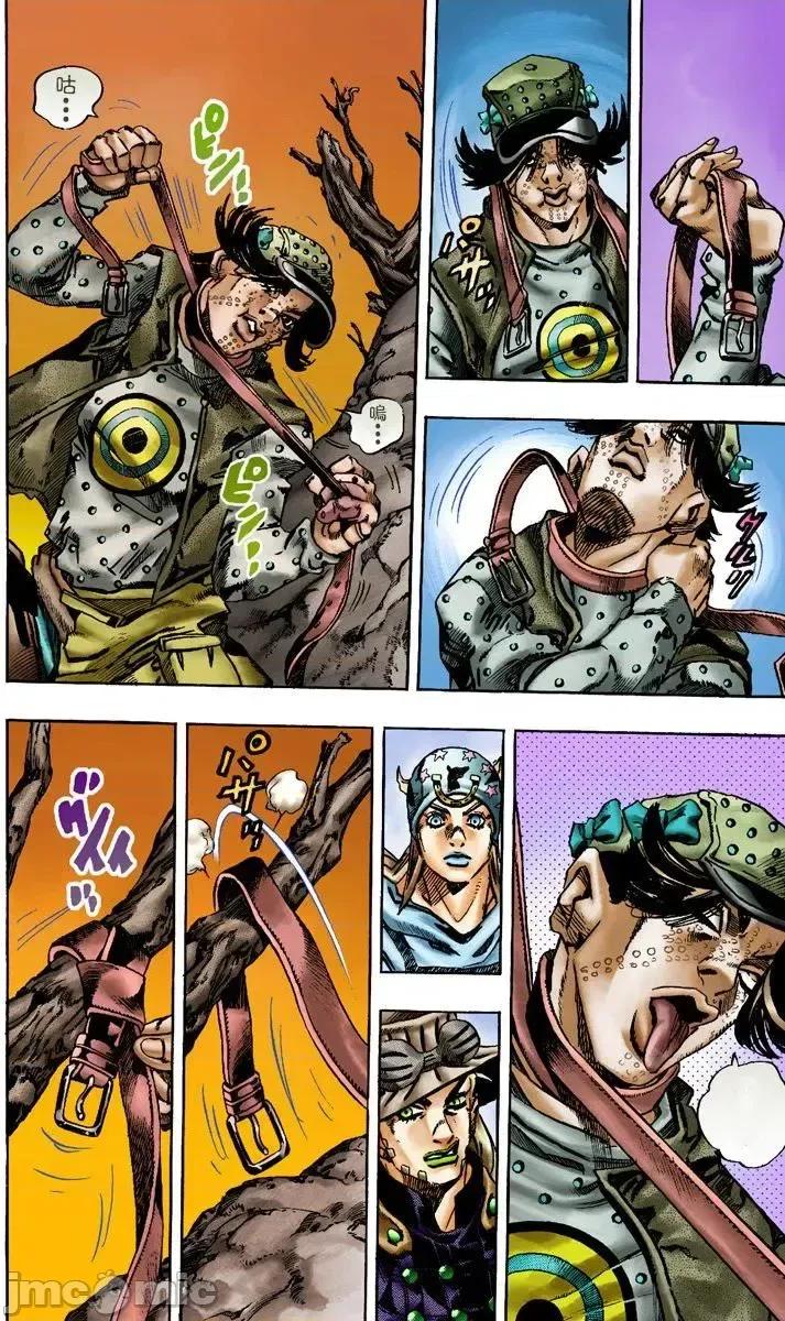 JOJO的奇妙冒险PART7飚马野郎 JOJO的奇妙冒险PART7飚马野郎 全彩版第3卷 第121页