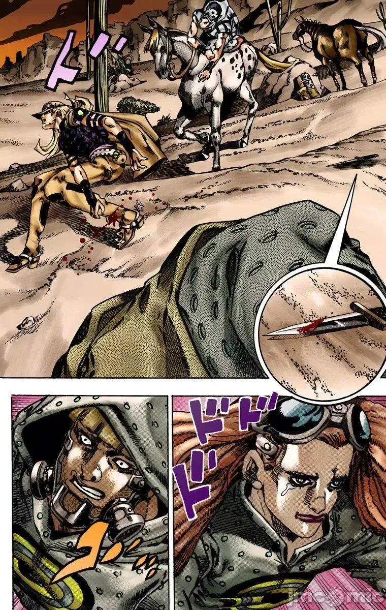 JOJO的奇妙冒险PART7飚马野郎 JOJO的奇妙冒险PART7飚马野郎 全彩版第3卷 第137页