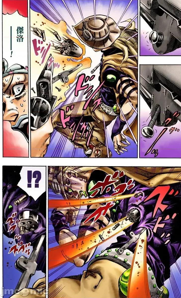 JOJO的奇妙冒险PART7飚马野郎 JOJO的奇妙冒险PART7飚马野郎 全彩版第3卷 第141页