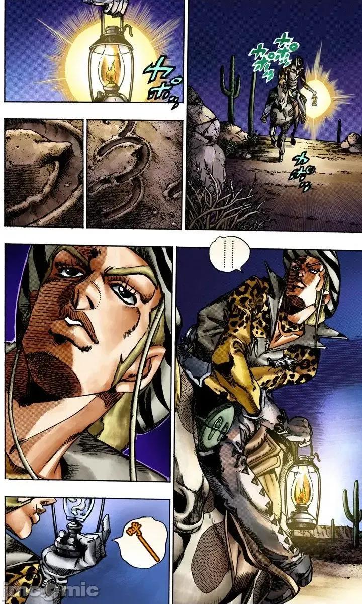 JOJO的奇妙冒险PART7飚马野郎 JOJO的奇妙冒险PART7飚马野郎 全彩版第3卷 第181页