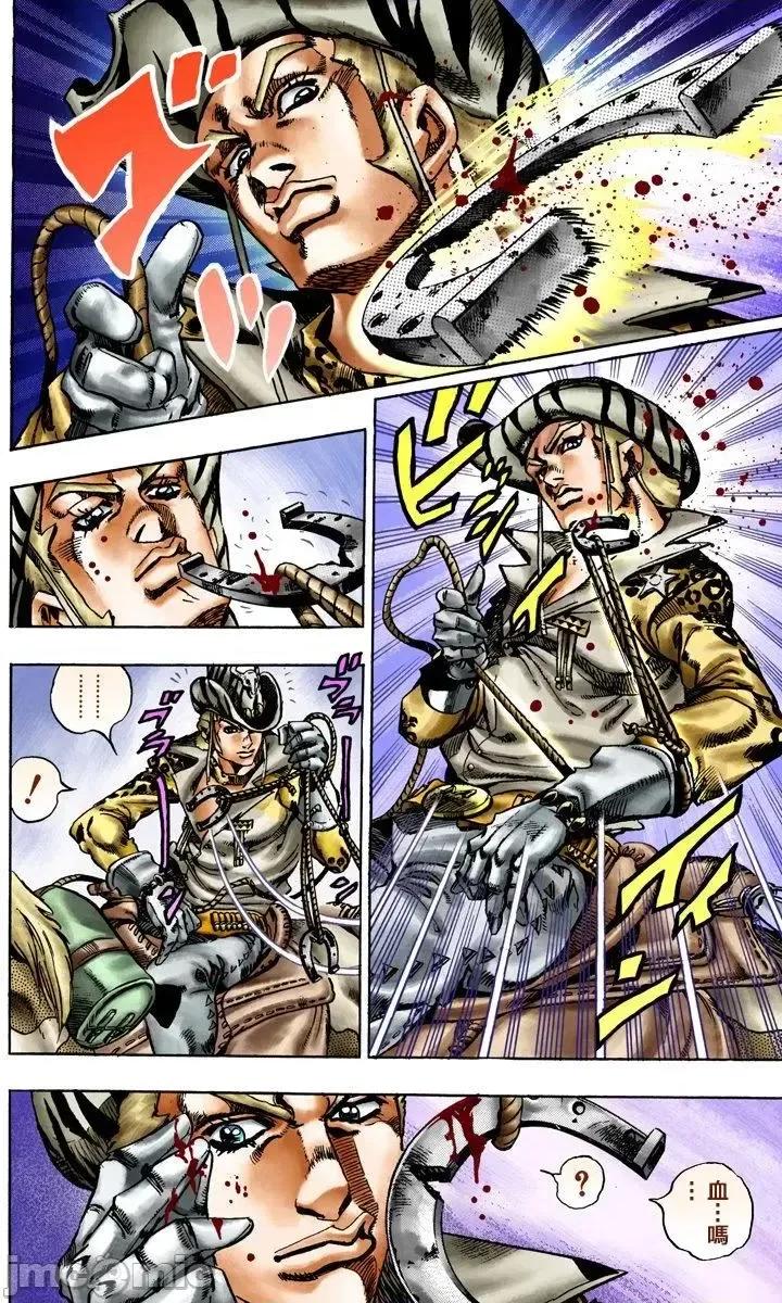 JOJO的奇妙冒险PART7飚马野郎 JOJO的奇妙冒险PART7飚马野郎 全彩版第3卷 第185页