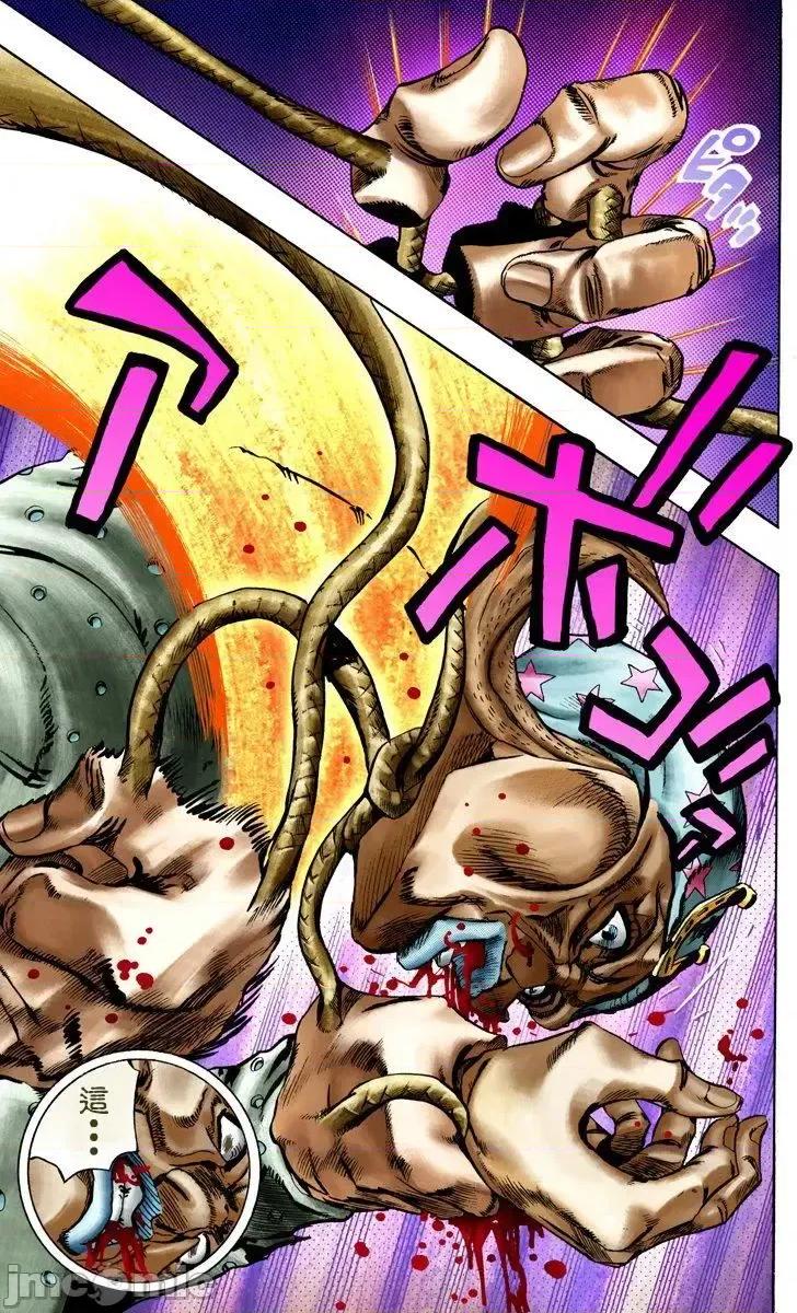 JOJO的奇妙冒险PART7飚马野郎 JOJO的奇妙冒险PART7飚马野郎 全彩版第3卷 第194页