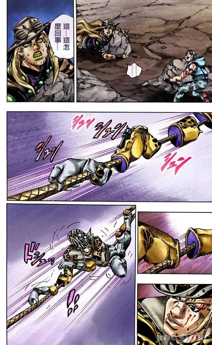 JOJO的奇妙冒险PART7飚马野郎 JOJO的奇妙冒险PART7飚马野郎 全彩版第4卷 第29页