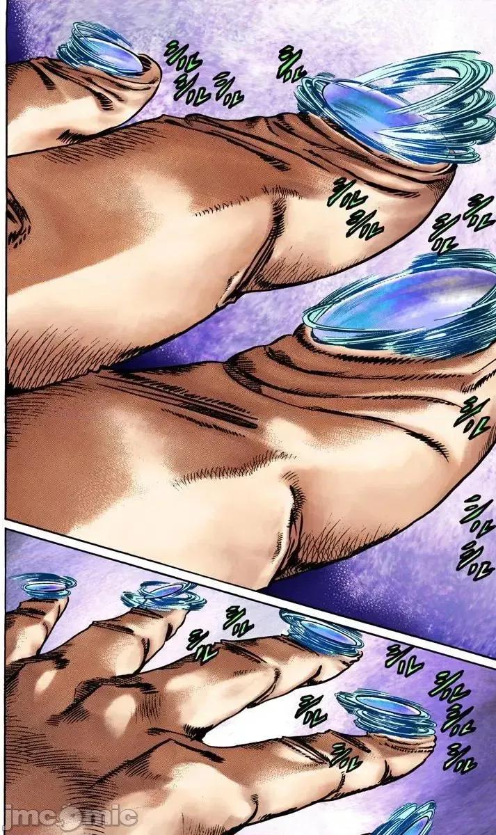JOJO的奇妙冒险PART7飚马野郎 JOJO的奇妙冒险PART7飚马野郎 全彩版第4卷 第59页