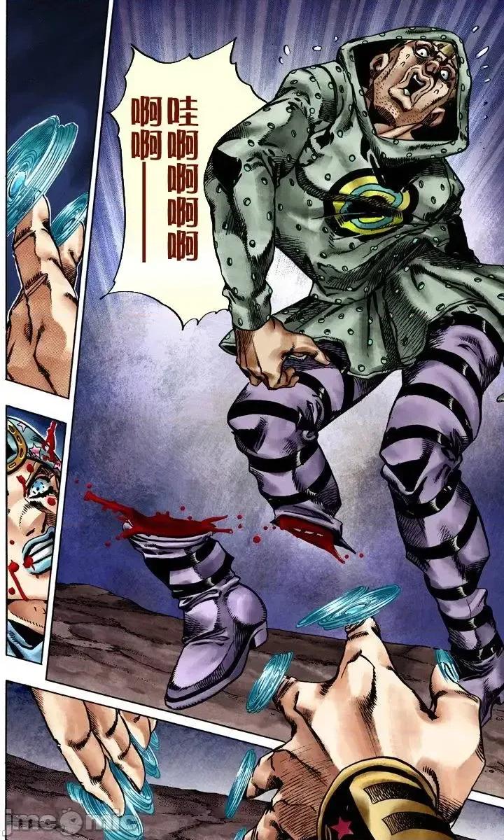 JOJO的奇妙冒险PART7飚马野郎 JOJO的奇妙冒险PART7飚马野郎 全彩版第4卷 第61页