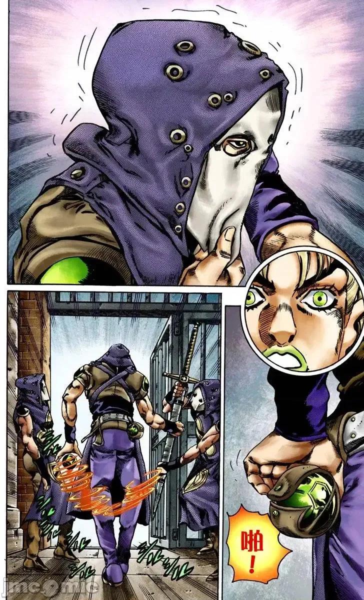 JOJO的奇妙冒险PART7飚马野郎 JOJO的奇妙冒险PART7飚马野郎 全彩版第4卷 第87页