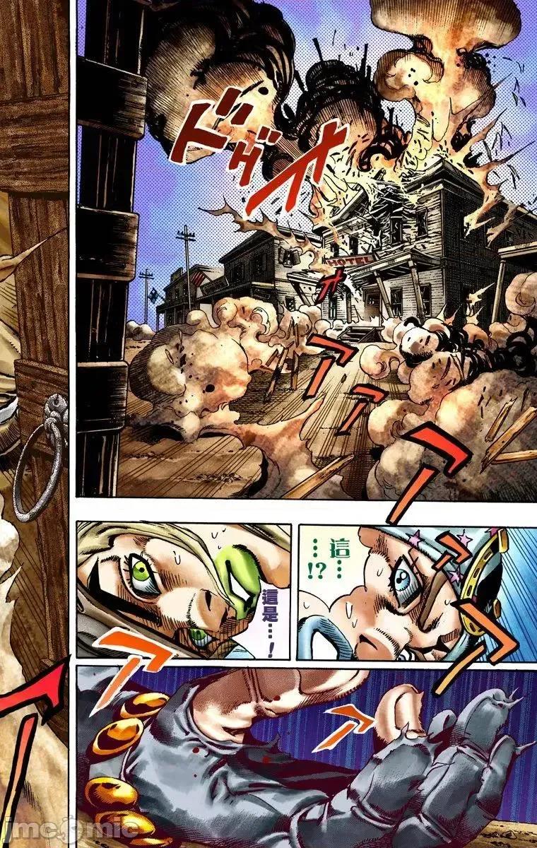 JOJO的奇妙冒险PART7飚马野郎 JOJO的奇妙冒险PART7飚马野郎 全彩版第4卷 第129页