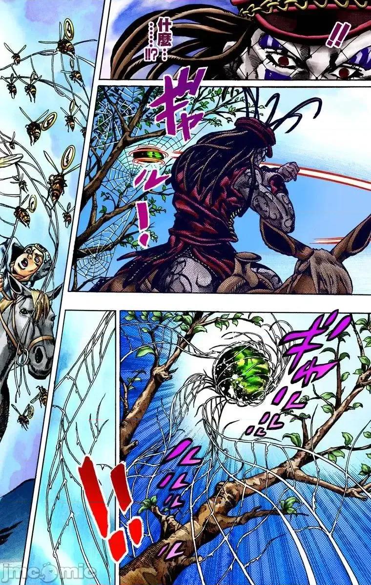 JOJO的奇妙冒险PART7飚马野郎 JOJO的奇妙冒险PART7飚马野郎 全彩版第4卷 第185页