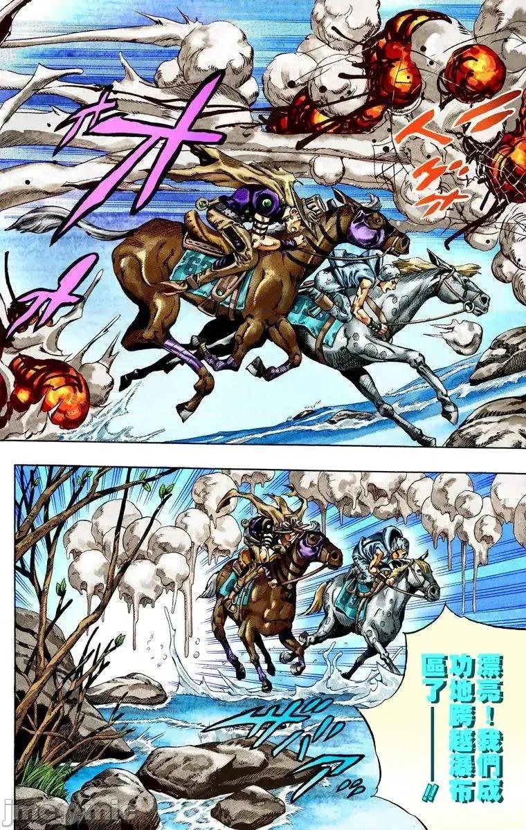 JOJO的奇妙冒险PART7飚马野郎 JOJO的奇妙冒险PART7飚马野郎 全彩版第4卷 第187页
