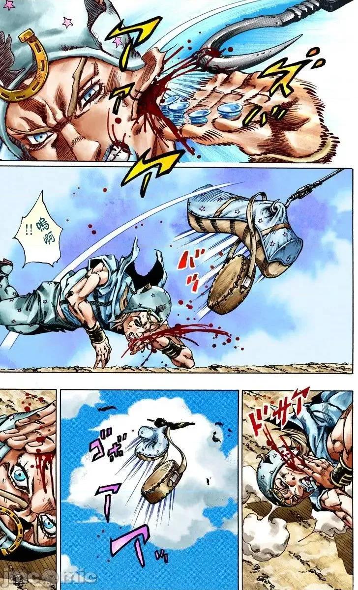 JOJO的奇妙冒险PART7飚马野郎 JOJO的奇妙冒险PART7飚马野郎 全彩版第5卷 第102页