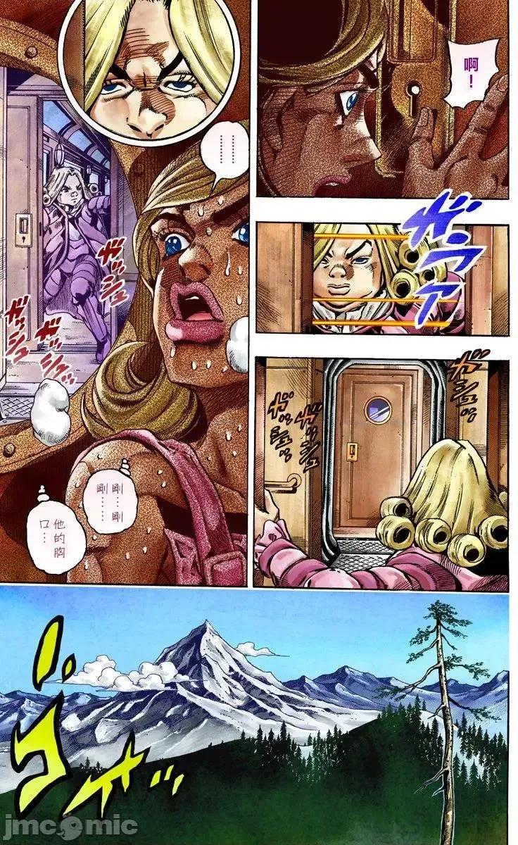 JOJO的奇妙冒险PART7飚马野郎 JOJO的奇妙冒险PART7飚马野郎 全彩版第6卷 第22页