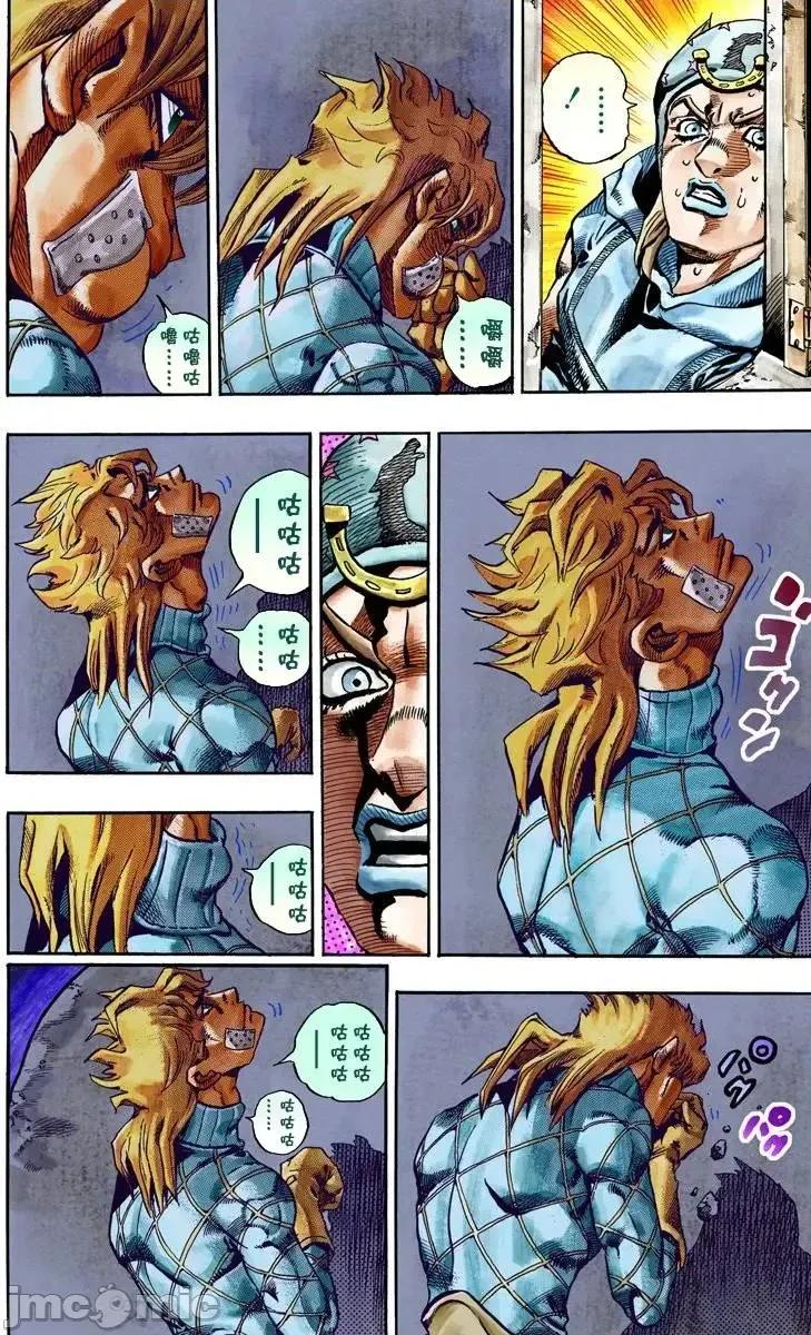 JOJO的奇妙冒险PART7飚马野郎 JOJO的奇妙冒险PART7飚马野郎 全彩版第6卷 第49页