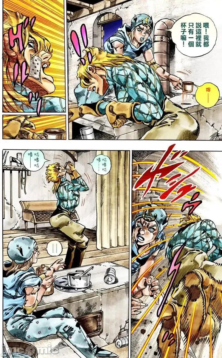 JOJO的奇妙冒险PART7飚马野郎 JOJO的奇妙冒险PART7飚马野郎 全彩版第6卷 第55页