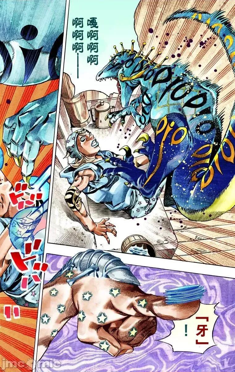 JOJO的奇妙冒险PART7飚马野郎 JOJO的奇妙冒险PART7飚马野郎 全彩版第6卷 第69页