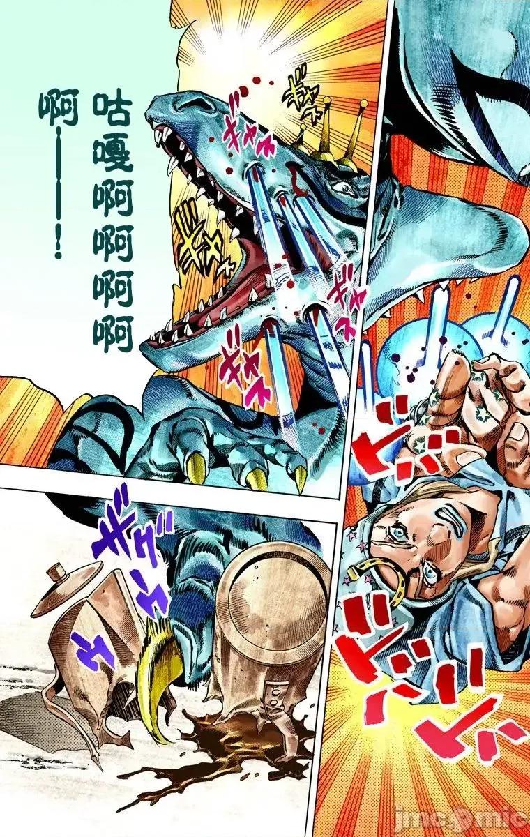 JOJO的奇妙冒险PART7飚马野郎 JOJO的奇妙冒险PART7飚马野郎 全彩版第6卷 第70页