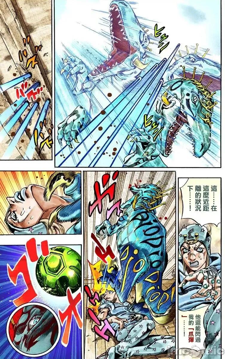 JOJO的奇妙冒险PART7飚马野郎 JOJO的奇妙冒险PART7飚马野郎 全彩版第6卷 第72页