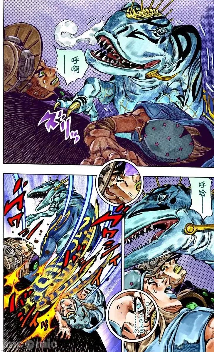 JOJO的奇妙冒险PART7飚马野郎 JOJO的奇妙冒险PART7飚马野郎 全彩版第6卷 第85页