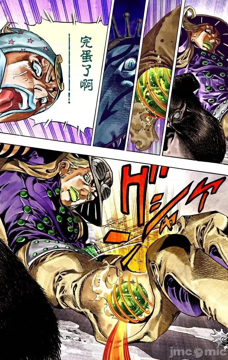JOJO的奇妙冒险PART7飚马野郎 JOJO的奇妙冒险PART7飚马野郎 全彩版第6卷 第90页