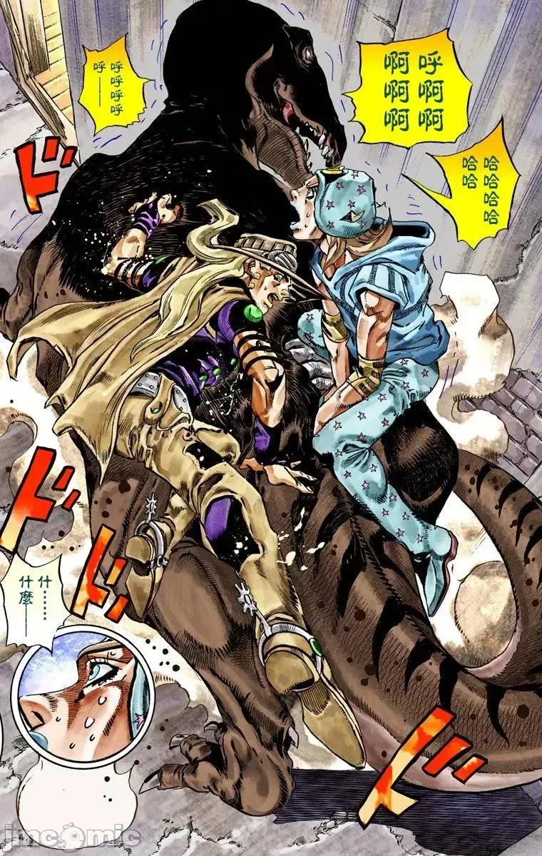 JOJO的奇妙冒险PART7飚马野郎 JOJO的奇妙冒险PART7飚马野郎 全彩版第6卷 第95页