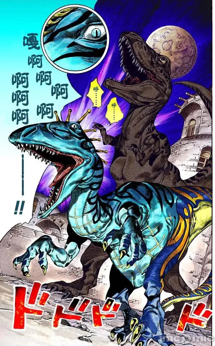 JOJO的奇妙冒险PART7飚马野郎 JOJO的奇妙冒险PART7飚马野郎 全彩版第6卷 第120页