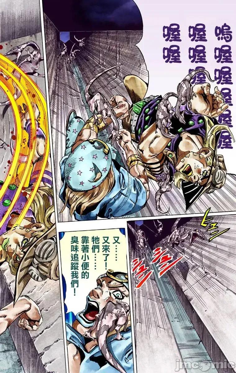 JOJO的奇妙冒险PART7飚马野郎 JOJO的奇妙冒险PART7飚马野郎 全彩版第6卷 第127页