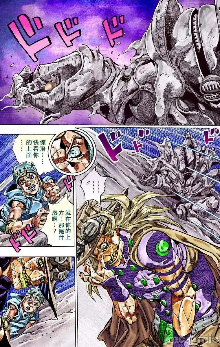 JOJO的奇妙冒险PART7飚马野郎 JOJO的奇妙冒险PART7飚马野郎 全彩版第6卷 第154页