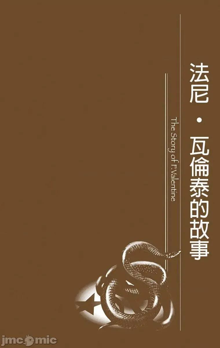 JOJO的奇妙冒险PART7飚马野郎 JOJO的奇妙冒险PART7飚马野郎 全彩版第6卷 第167页