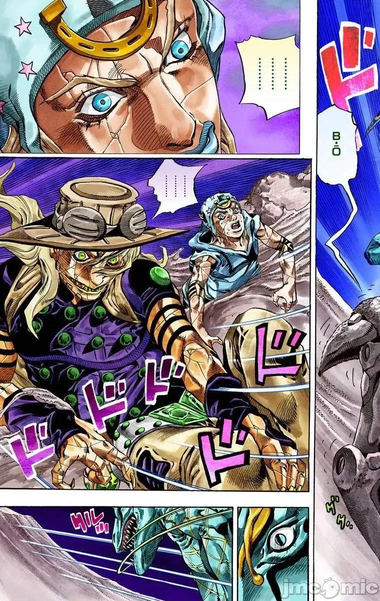 JOJO的奇妙冒险PART7飚马野郎 JOJO的奇妙冒险PART7飚马野郎 全彩版第7卷 第4页