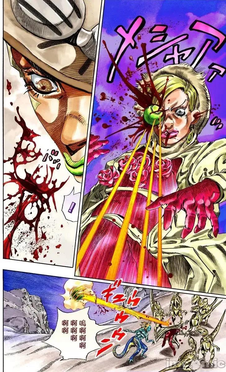 JOJO的奇妙冒险PART7飚马野郎 JOJO的奇妙冒险PART7飚马野郎 全彩版第7卷 第35页
