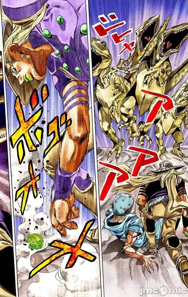JOJO的奇妙冒险PART7飚马野郎 JOJO的奇妙冒险PART7飚马野郎 全彩版第7卷 第43页