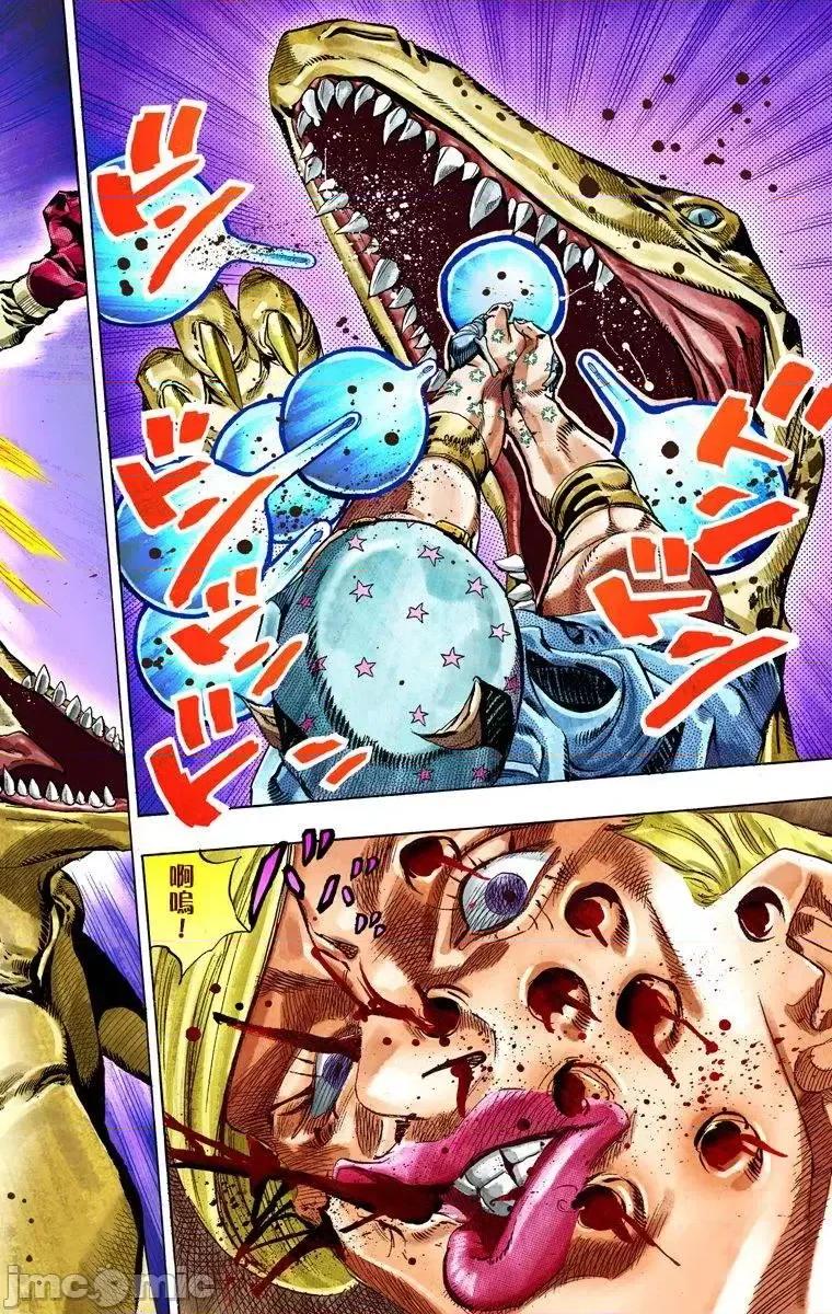 JOJO的奇妙冒险PART7飚马野郎 JOJO的奇妙冒险PART7飚马野郎 全彩版第7卷 第47页