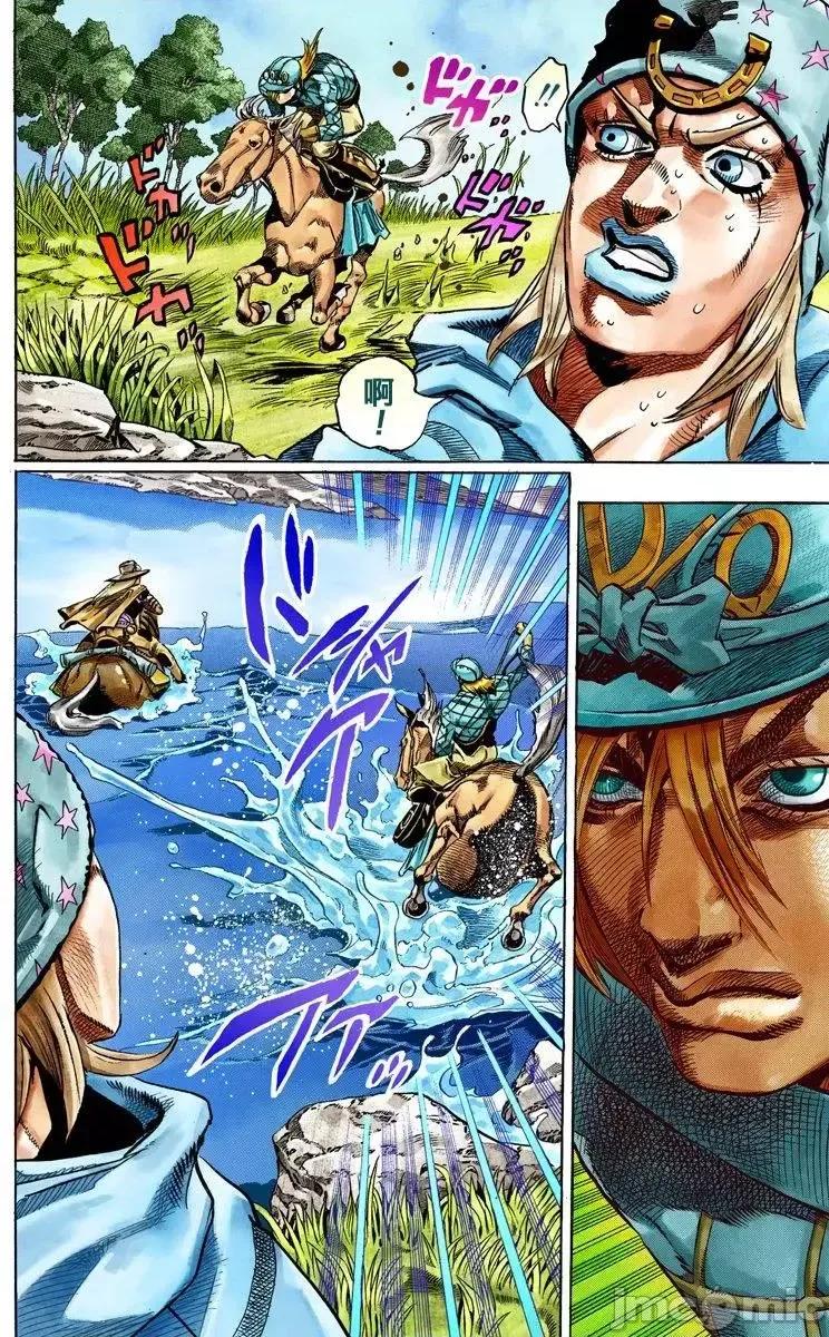JOJO的奇妙冒险PART7飚马野郎 JOJO的奇妙冒险PART7飚马野郎 全彩版第7卷 第79页