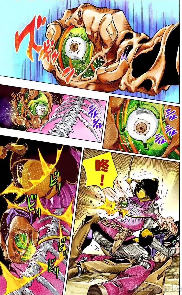 JOJO的奇妙冒险PART7飚马野郎 JOJO的奇妙冒险PART7飚马野郎 全彩版第7卷 第138页