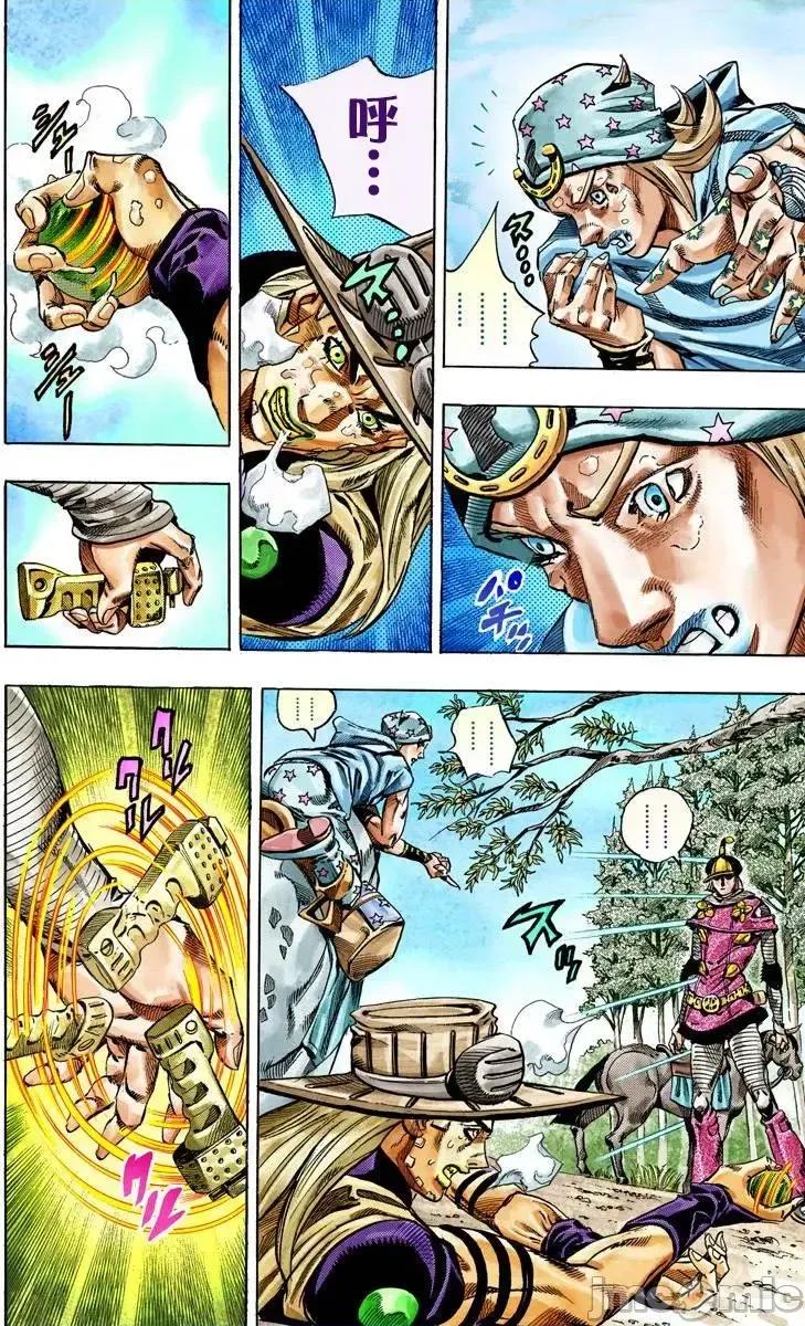 JOJO的奇妙冒险PART7飚马野郎 JOJO的奇妙冒险PART7飚马野郎 全彩版第7卷 第143页