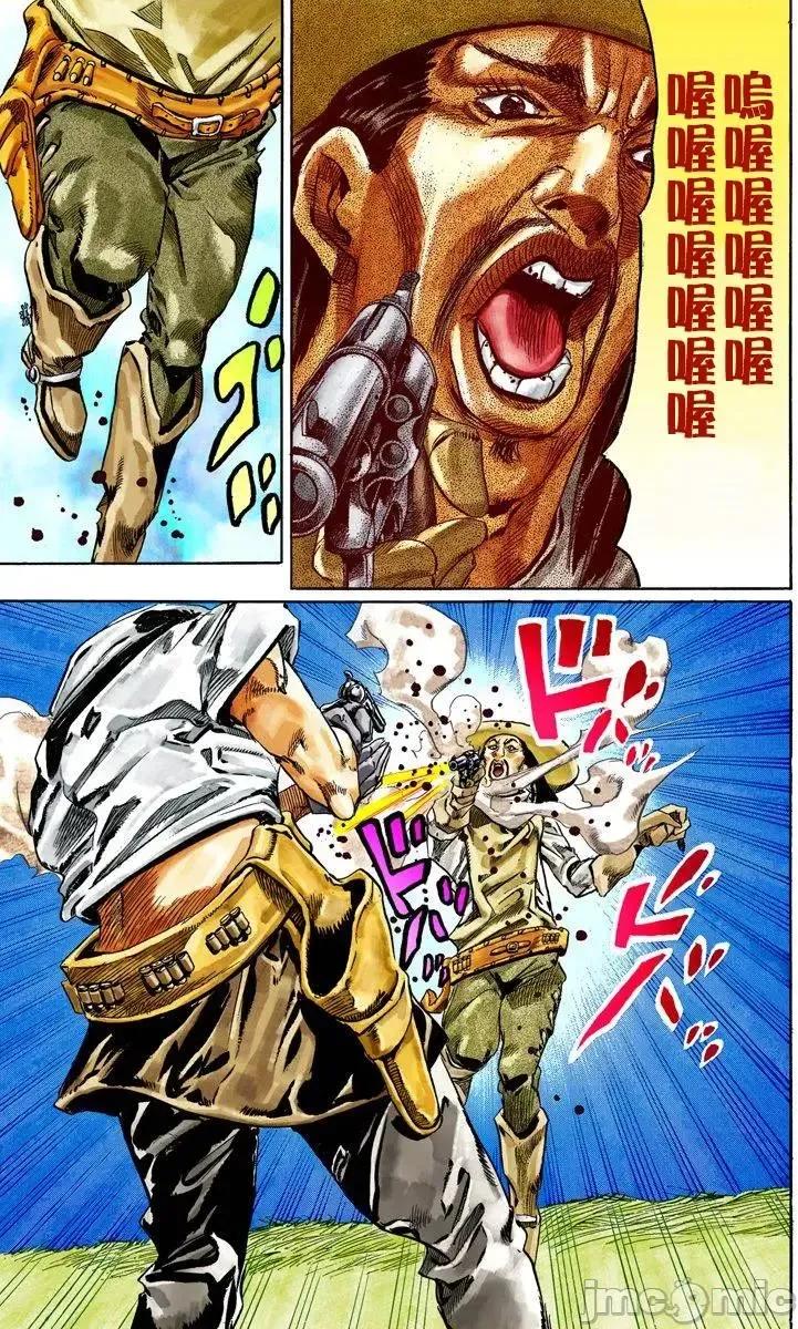 JOJO的奇妙冒险PART7飚马野郎 JOJO的奇妙冒险PART7飚马野郎 全彩版第7卷 第176页