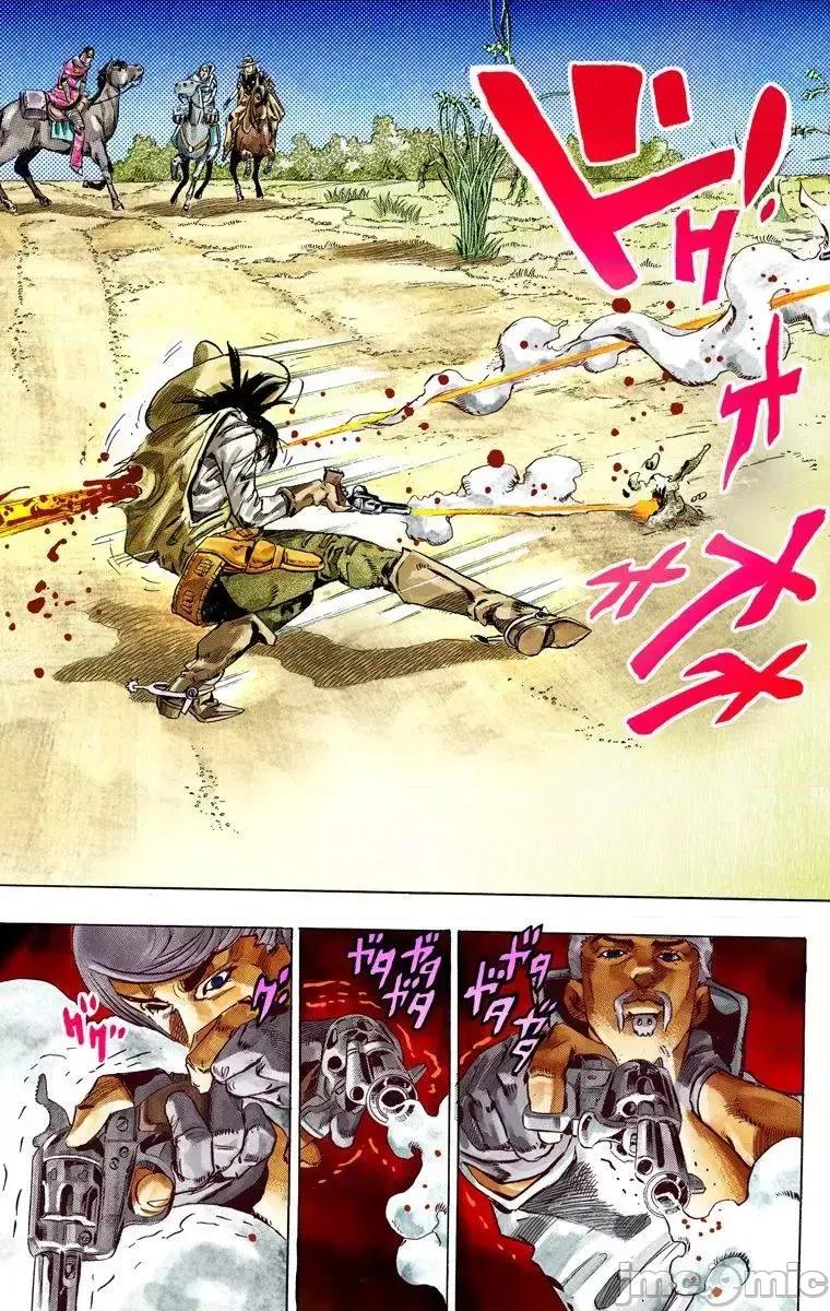 JOJO的奇妙冒险PART7飚马野郎 JOJO的奇妙冒险PART7飚马野郎 全彩版第7卷 第182页