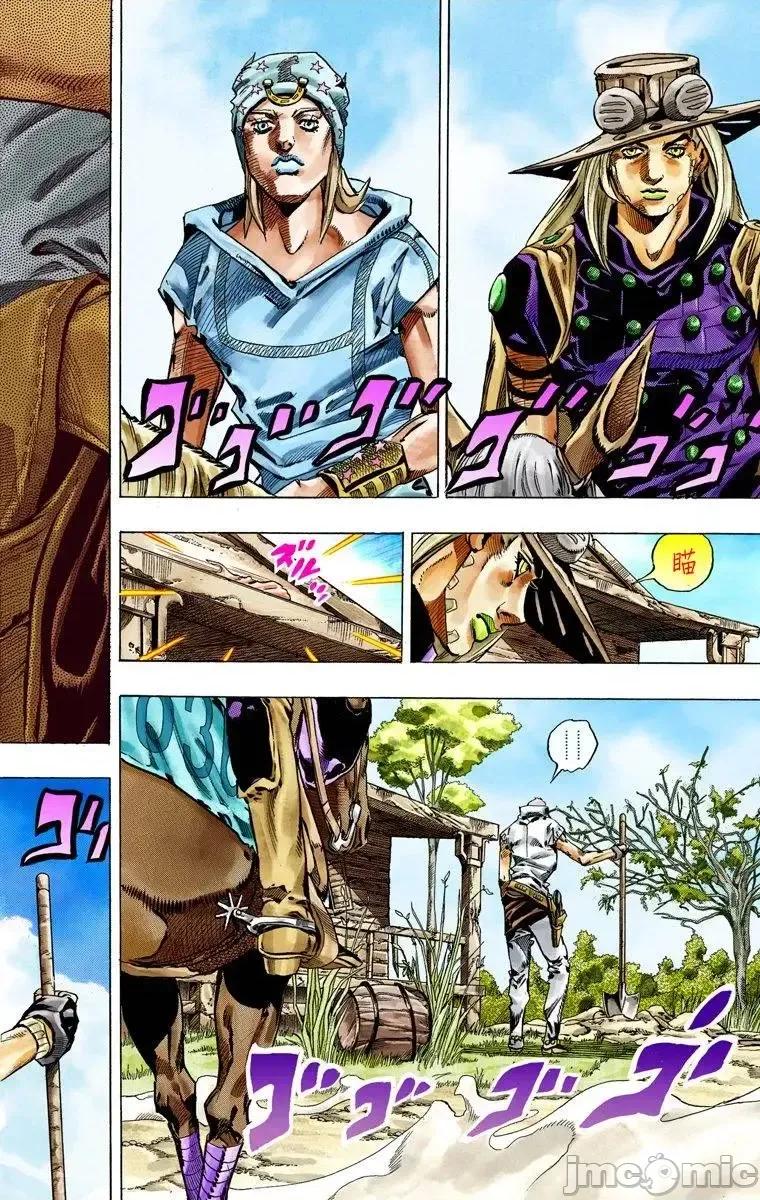 JOJO的奇妙冒险PART7飚马野郎 JOJO的奇妙冒险PART7飚马野郎 全彩版第8卷 第21页