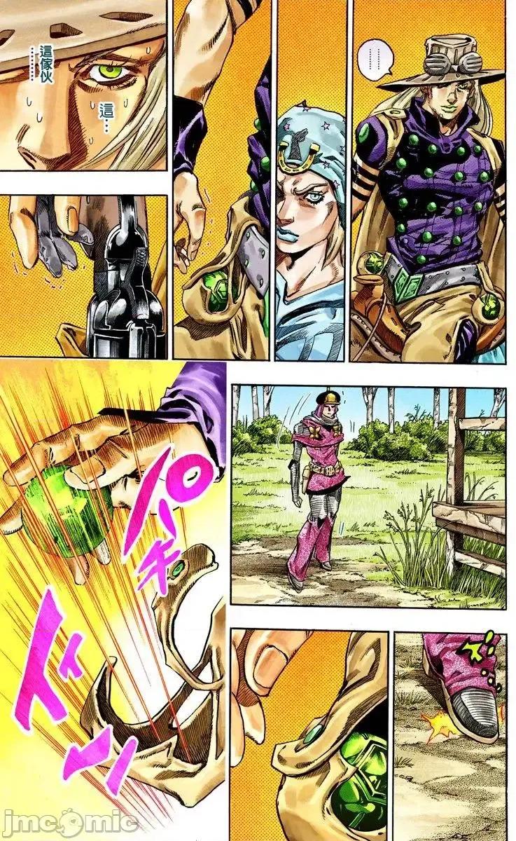 JOJO的奇妙冒险PART7飚马野郎 JOJO的奇妙冒险PART7飚马野郎 全彩版第8卷 第28页