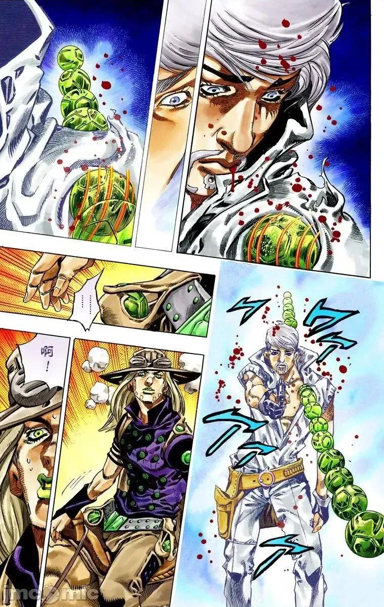 JOJO的奇妙冒险PART7飚马野郎 JOJO的奇妙冒险PART7飚马野郎 全彩版第8卷 第30页